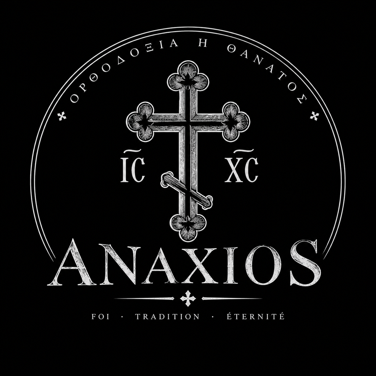 ANAXIOS